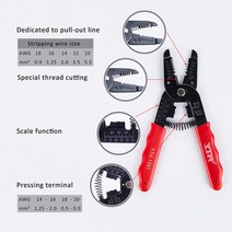 스트리퍼 전선탈피기 폐전선 와이어 전선피복 다기능 휴대용 스트리핑, 5.YTH-1041