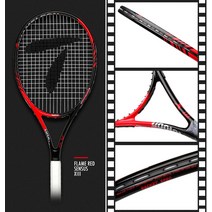 SENSUS 여성싱글 훈련 네트샷 배합 테니스라켓, T03-빨간색 X3화산 붉은