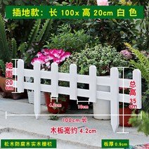 울타리 정원울타리 나무울타리 나무펜스 주택울타리 목재휀스 밭울타리 목재울타리 가든펜스 목재난간 목재펜스 예쁜울타리 울타리담장 마당담장 펜스 울타리펜스 팬스 주택펜스 목재울타리, 그레이화이트100x20x35두께9