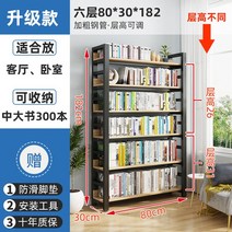 미니 사이드 공간확장 선반 다기능 금속 책 전시 거실 가구 XY50BC 도서관 정리함 책장 정리 도구, 5.80 30 182