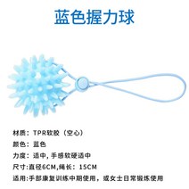 손완력기 가슴 손목 전완근 운동 완력기 자이로볼 그립볼 재활훈련 노인 어린이 손 운동기구 손가락 힘 그립서클 재활헬스볼, 08 5062A感觉康复按摩공（TPR젤리）하늘색/적당