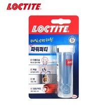 록타이트 파워퍼티48g 에폭시 초강력접 착제 틈새메움, chooa상품선택chooa