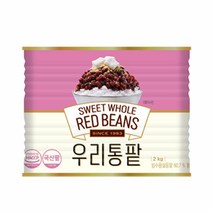 우리통팥2kg(캔)/국산팥/빙수재료