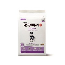 [달팽이 보금자리] 뉴트리나 건강백서 슈나우저 2kg 3167EA, 달팽이 보금자리 본상품선택