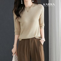 카라 KARRA 트위스트7부라운드니트_KB3SKN065C