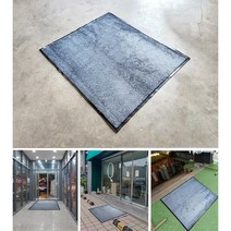 미끄럼방지 물흡수 정수기매트 발판 매장발판매트 현관발판매트 입구매트 논슬립