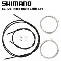 shimano original bc-1051 로드 바이크 브레이크 케이블 세트 dura-aceultegra105와 호환 가능 그레이 블랙 블루 화이트 브레이크 라인, 검정
