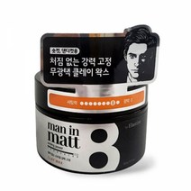 무광택 강력 고정 남성 헤어스타일 연출 숏컷 왁스 맨인매트 왁스80g, 8개