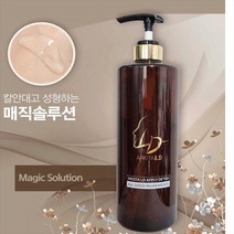 아리스타 엘디 매직솔루션 각질케어 모공케어
