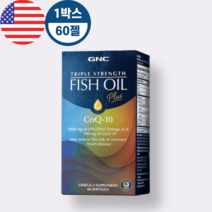 GNC 트리플 스트렝스 피쉬 오일 플러스 오메가3 1000mg CoQ-10 코큐텐 100mg 60소프트젤 1개월분