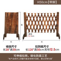 목재 휀스 미니 접이식 원목 울타리 테라스 예쁜담장 가림막 인테리어 난간, 높이 50CM