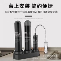 세면대필터 수전 샤워기필터 정수기 수도꼭지 필터 가정용 주방 정수, Ceramic filter eleme