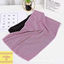 쿨타올 쿨링타올 핑크 냉수건 현장 운동 쿨 수건 타올 30x80, 1
