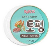 성견용사료 탱글 젤리 치킨 참치 쌀 고양이 캔 5개 애완용품 냥이파우치 말랑한사료, 치킨튜나새우알라이스