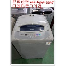 중고세탁기 최상급 삼성전자 일반세탁기 통돌이세탁기 10kg 수중강타 저가형세탁기, 중고세탁기10키로