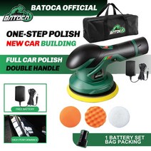 차량용 무선광택기 폴리셔 듀얼광택기 무선 연마기계 브러시, 220V, 1 Battery Set A