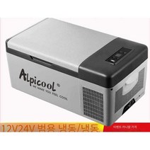 차량용 낚시용 알피쿨 냉장고 낚시 캠핑 이동식 간이, (자동차에만 사용 가능) 12V/24V