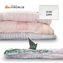 기타 아나 뉴그린 압축팩(특대형)5장_120*92cm/이불용, 없음