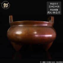 향대 제사제기 향록복어 전자저울 향꽂이 금동대 백제금동대 보온도시락 캔들 산자연휴양림 상, 충천이향로(21x21x16)