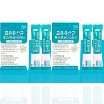 헬씨허그 모유유산균 포스트바이오틱스 모유유래유산균 17종 알파 혼합 유산균 치커리 뿌리 추출분말 락토바실러스 가세리 L-프롤린 함유, 30포, 2개