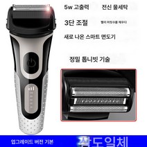 전기면도기 왕복면도기 충전식 남성 고출력 하드코트 전용면도기, 보여진 바와 같이, Rf710[공식웹사이트표준정통]