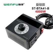 전압 온도 속도조절기 4000W AC 220v 오토스위치 전압조정기, 3.ST-BTA-B블랙블랙(무표시)
