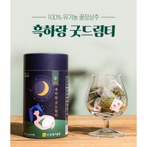흑하랑굿드림티 유기농 불면증 수면에 좋은 차, 1.8g, 1개