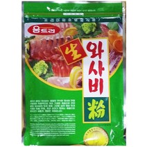 향신료 조제품 생와사비가루 음식재료 움트리 200gX10, 1, 쿠팡 본상품선택