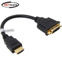 넷메이트 DVI to HDMI 케이블 젠더 0.15m dp케이블/모니터케이블/hdmi연장케이블/hdmi젠더/hdmi단자/랜젠더/무선수신기/dvi케이블/hdmi연결/파워케이블, 단일 모델명/품번