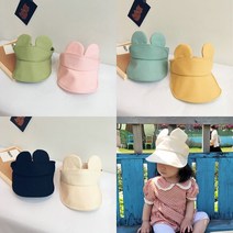 [앙상블] 미키 귀 칼라면 썬캡 모자 아동 여름 키즈
