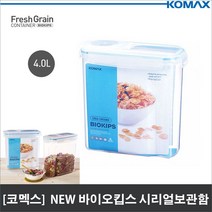 코멕스 바이오킵스 시리얼 보관함 시리얼통 4L 0.8042ea, 본상품선택