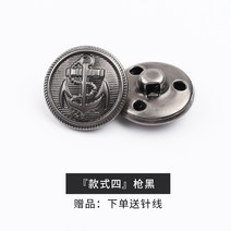금장단추 고급 수입 단추, 15mm 6개입, 스타일 네 발의 검은 색