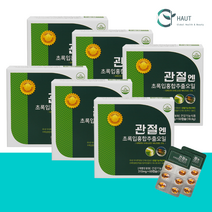 뉴질랜드초록홍합 310mg X 360캡슐 (6개월분) 푸른홍합 초록입홍합오일