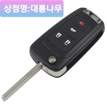 알페온 스마트키 케이스, 알페온순정형(기판없음)