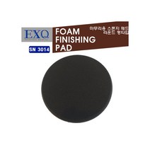 EXQ 검정 8인치 마무리 평면 폼패드 SN3014
