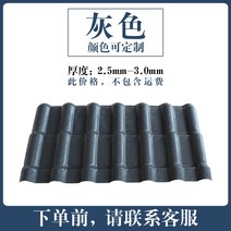 지붕 판넬 누수 방풍 덮개 칼라 공사 방지 방수 재료 마감, 그레이 10장