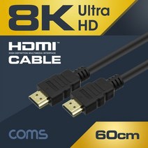 ☞고객대만족↗¶ Coms c타입 V2.1 dp to 60cm UHD (cK♩!r) 젠더 dvi hdmi 8K HDMI 케이블, ♬본 상품 선택하기_Letits™