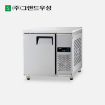 우성 간냉식 테이블냉장고 900 올냉장 올스텐 업소용
