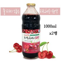 엘뉴트리 타트체리 쥬스 원액 물을넣지않은 100% 과채 주스 NFC착즙 효능 먹는법 터키산 몽모랑시 사워체리 타트제리 다트체리 진액 분말 차 이너뷰티, 2병, 1000ml
