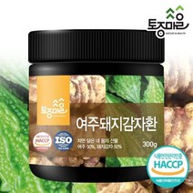 토종마을 [토종마을] HACCP인증 칡석류환 300g, 선택완료, 단품없음