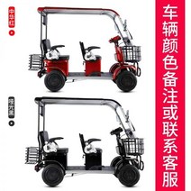 노인전동차 전동휠체어 스쿠터 노인스쿠터 를위한 창고가있는 노인 전기 4 륜 동력 보조 주택 검사 차량 3 인용 픽업 배터리 자동차, 4륜 흰색 및 검정색 높은 구성 6_60V