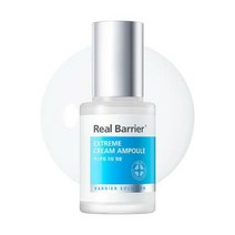 리얼베리어 익스트림 크림 앰플 30ml