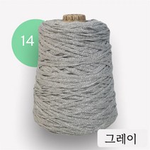 콘샵 - 마카롱 면튜브사, 14. 그레이