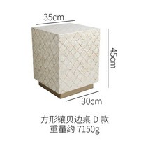 코너테이블 수입 쉘 커피 테이블 북유럽 홈 디자인 사이드 거실 소파 코너 프렌치 엔트리 럭스, 12 Side Table D