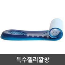 [RA㏓] 키높이 운동화 구두 1cm 젤리칼창 3size 특수깔창 잘라쓰는 부드러운 남녀 신발 편안한 고급 화깔창 말랑한 ▷_§Ea, §§_스몰