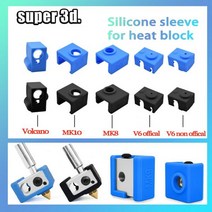 3d프린터 노즐 펜 부품 3d 프린터 v5/v6 화산 보호 실리콘 양말 절연 커버 케이스 히터 블록 mk8/mk10/mk9 슬리브 핫 엔드, V6 Non-offical_Black