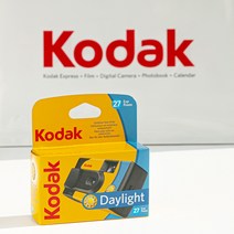 코닥 공식 수입 Kodak 일회용 노플래쉬 카메라 데이라이트 27 / DayLight, 코닥 데이라이트39 단품