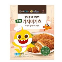 우리집 핑크퐁 통살가자미카츠 480g 홈메이킹 간단요리 캠핑 추석 설날 명절 집으로ON 행복한 식재료, 1개