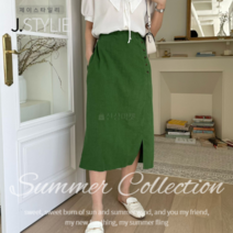 제이스타일리 핑퐁스커트 여성 캐쥬얼 면치마 허리밴드 데일리룩 프리사이즈