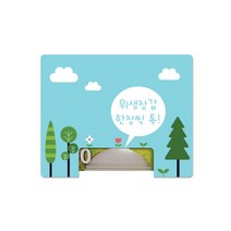 본사직영 루미루미 위생장갑케이스, 민트